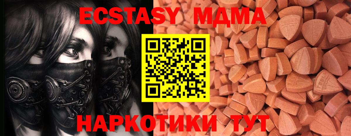Ecstasy VHQ Белогорск