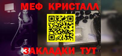 трава Нарткала