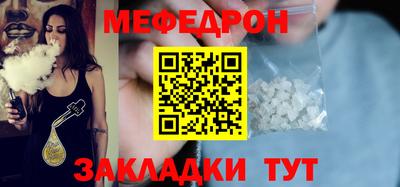 синтетический гашиш Наро-Фоминск