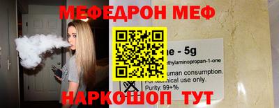 молекула духа Нальчик