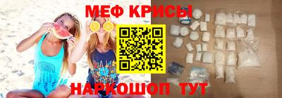 синтетический гашиш Наро-Фоминск