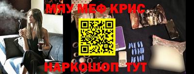 синтетический гашиш Наро-Фоминск