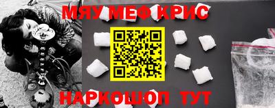 молекула духа Нальчик