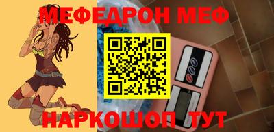 трава Нарткала