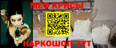 синтетический гашиш Наро-Фоминск