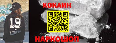 молекула духа Нальчик