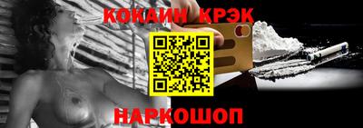 трава Нарткала