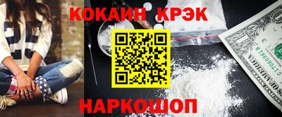 молекула духа Нальчик