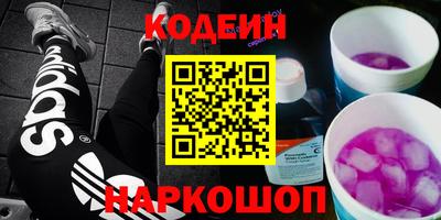 трава Нарткала