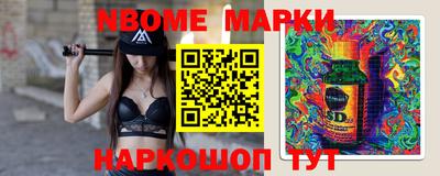 синтетический гашиш Наро-Фоминск