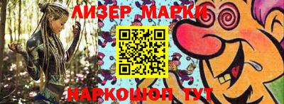 синтетический гашиш Наро-Фоминск
