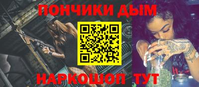молекула духа Нальчик