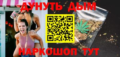 молекула духа Нальчик