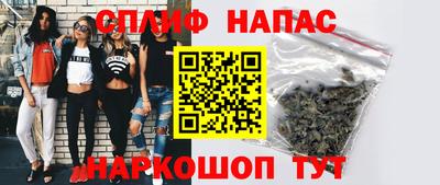 трава Нарткала