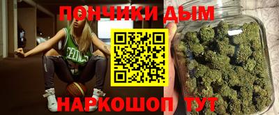 трава Нарткала