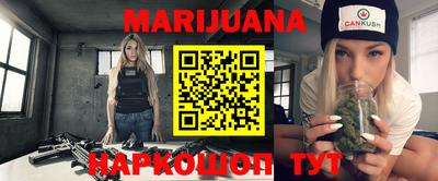 трава Нарткала