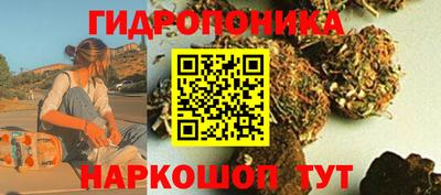 синтетический гашиш Наро-Фоминск