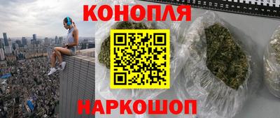трава Нарткала