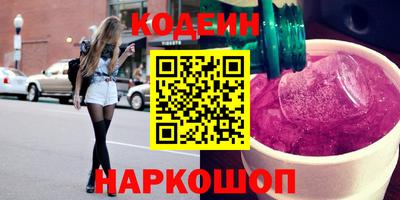 молекула духа Нальчик
