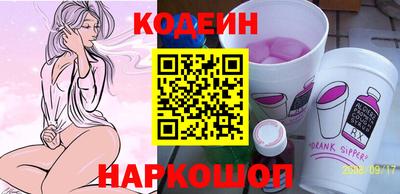 трава Нарткала