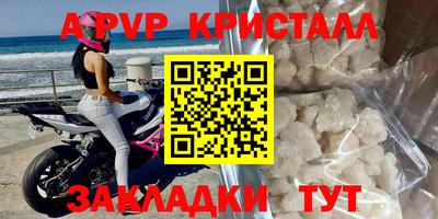 синтетический гашиш Наро-Фоминск