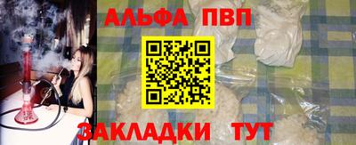молекула духа Нальчик