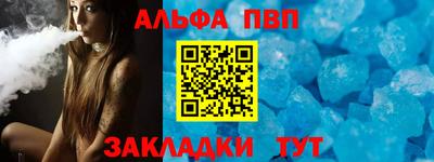синтетический гашиш Наро-Фоминск