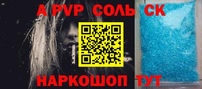 молекула духа Нальчик