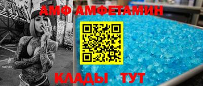 молекула духа Нальчик