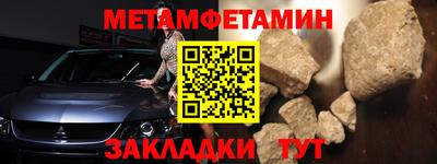 синтетический гашиш Наро-Фоминск