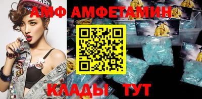 синтетический гашиш Наро-Фоминск
