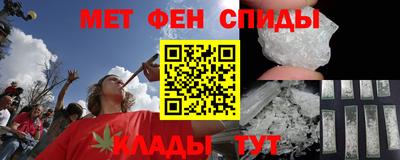 молекула духа Нальчик
