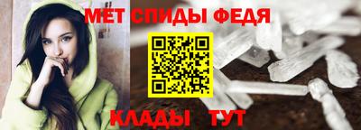 молекула духа Нальчик