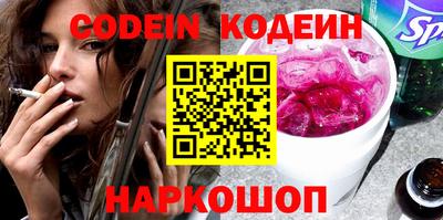 молекула духа Нальчик