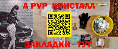 синтетический гашиш Наро-Фоминск