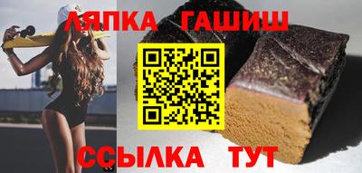молекула духа Нальчик
