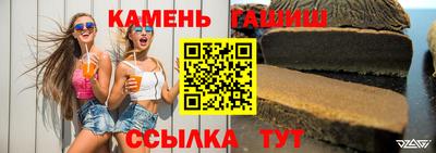 трава Нарткала