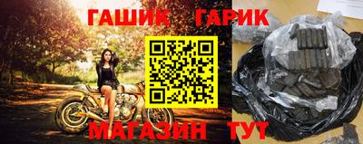 синтетический гашиш Наро-Фоминск