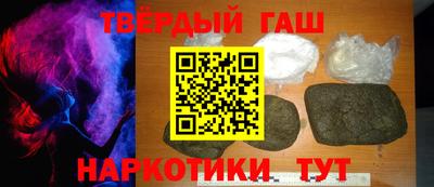 молекула духа Нальчик