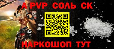 трава Нарткала
