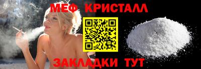 молекула духа Нальчик