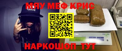 синтетический гашиш Наро-Фоминск