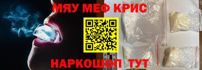 трава Нарткала