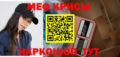 синтетический гашиш Наро-Фоминск