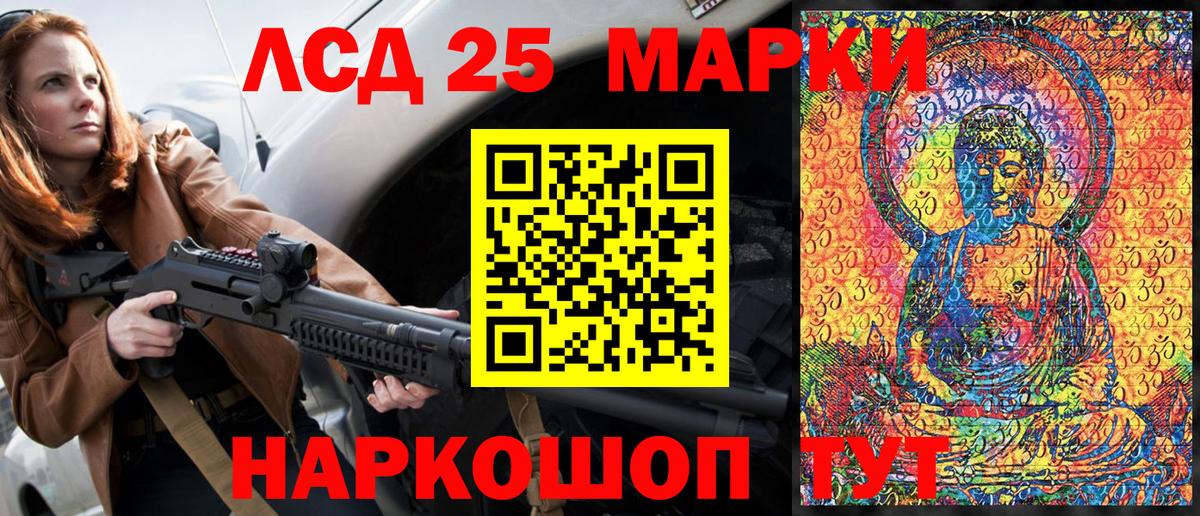Наркотические марки  Марки 25I-NBOMe 1500мкг  Вход с VPN  Марки 25I-NBOMe 1500мкг  Белогорск 