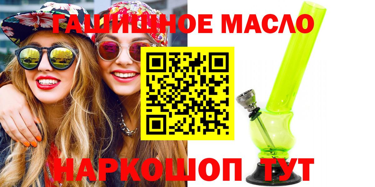 Дистиллят ТГК Wax  Вход с VPN  Дистиллят ТГК Wax  даркнет сайт  Белогорск 